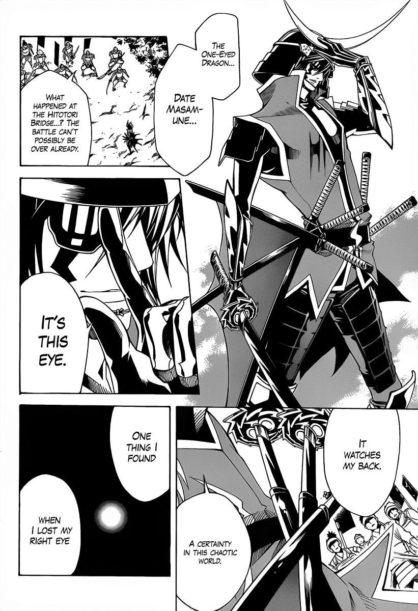Sengoku Basara 3 -Roar of Dragon- The Dragon's Right Eye 第39页
