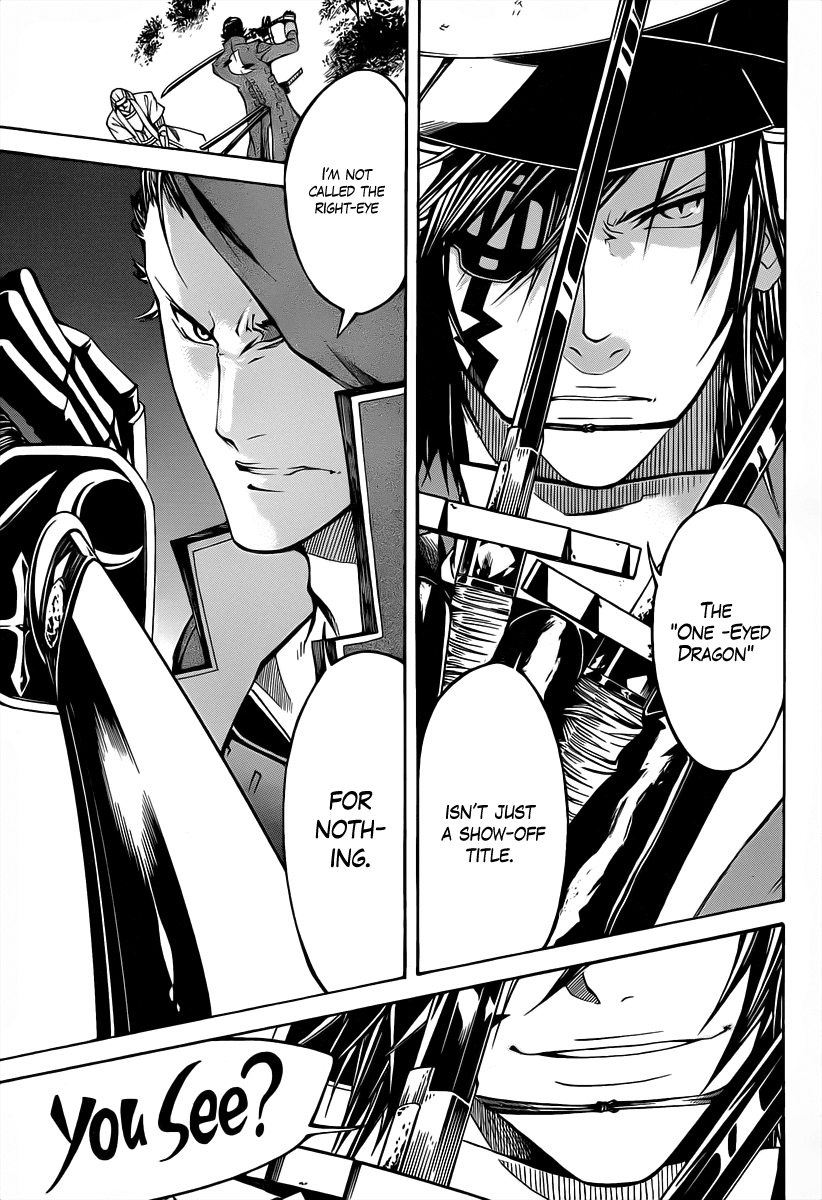 Sengoku Basara 3 -Roar of Dragon- The Dragon's Right Eye 第40页