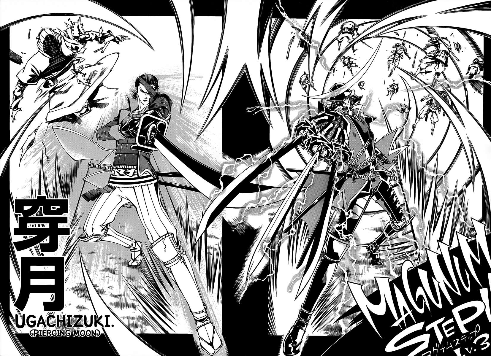 Sengoku Basara 3 -Roar of Dragon- The Dragon's Right Eye 第41页