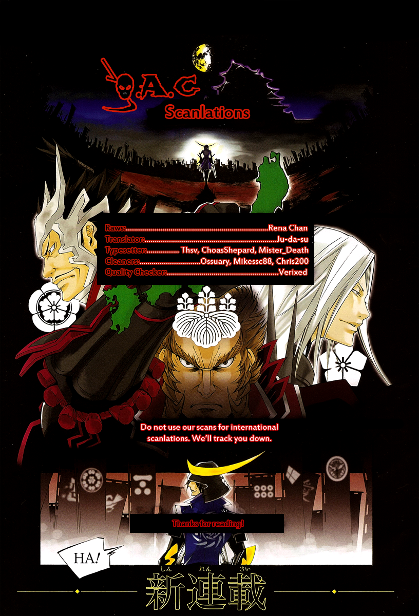 Sengoku Basara 3 -Roar of Dragon- The Dragon's Right Eye 第45页