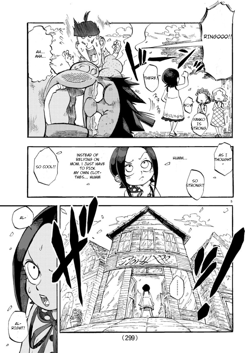 Yanko to Boushi 第4页