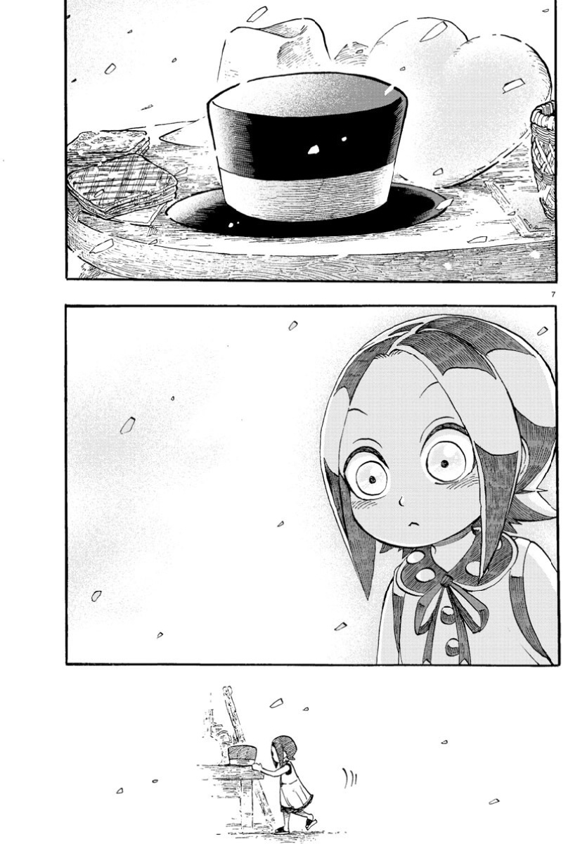 Yanko to Boushi 第6页