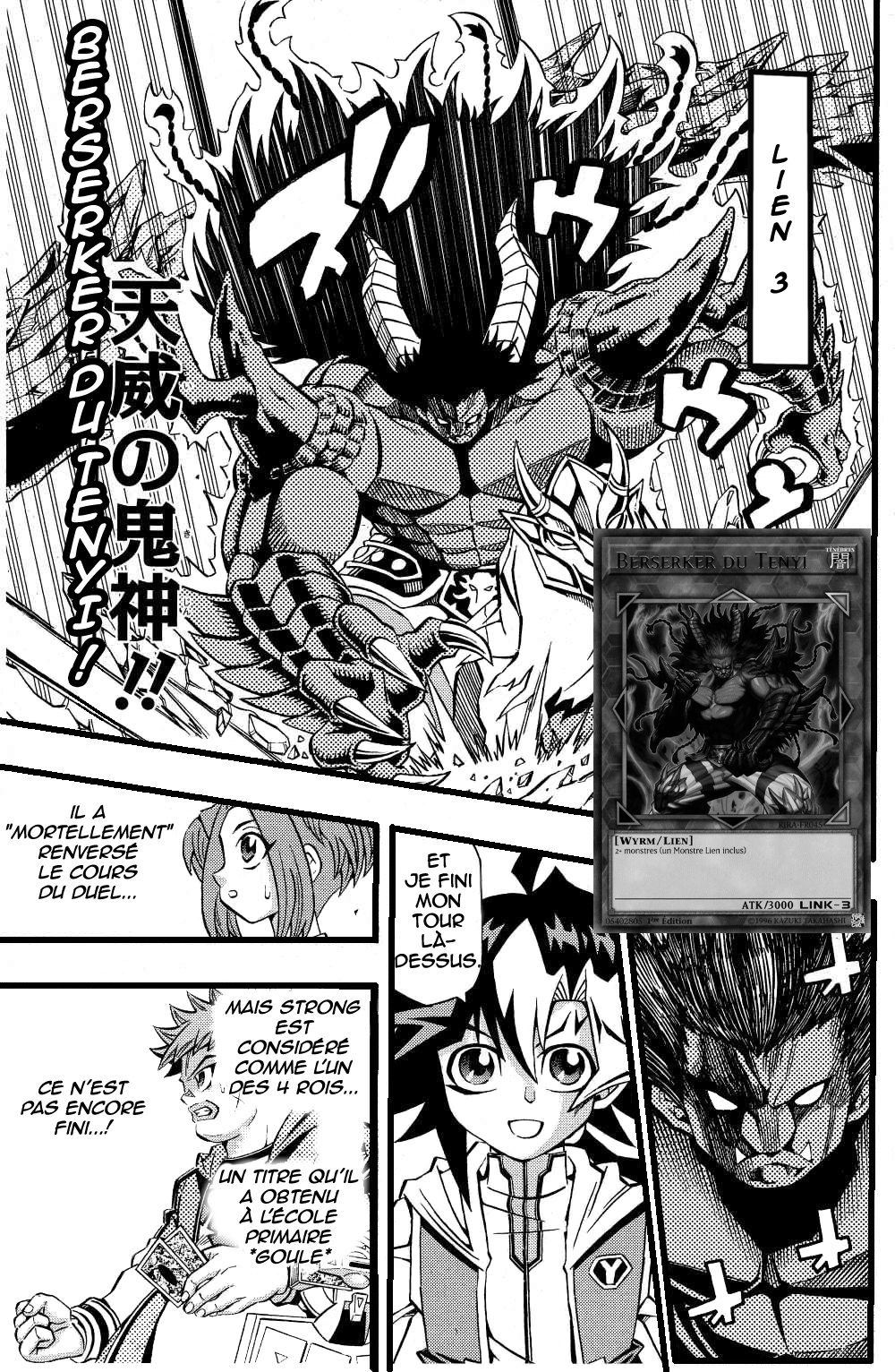 Yu-Gi-Oh! OCG Structures Tenyi VS Simorgh Vcomplete 第12页