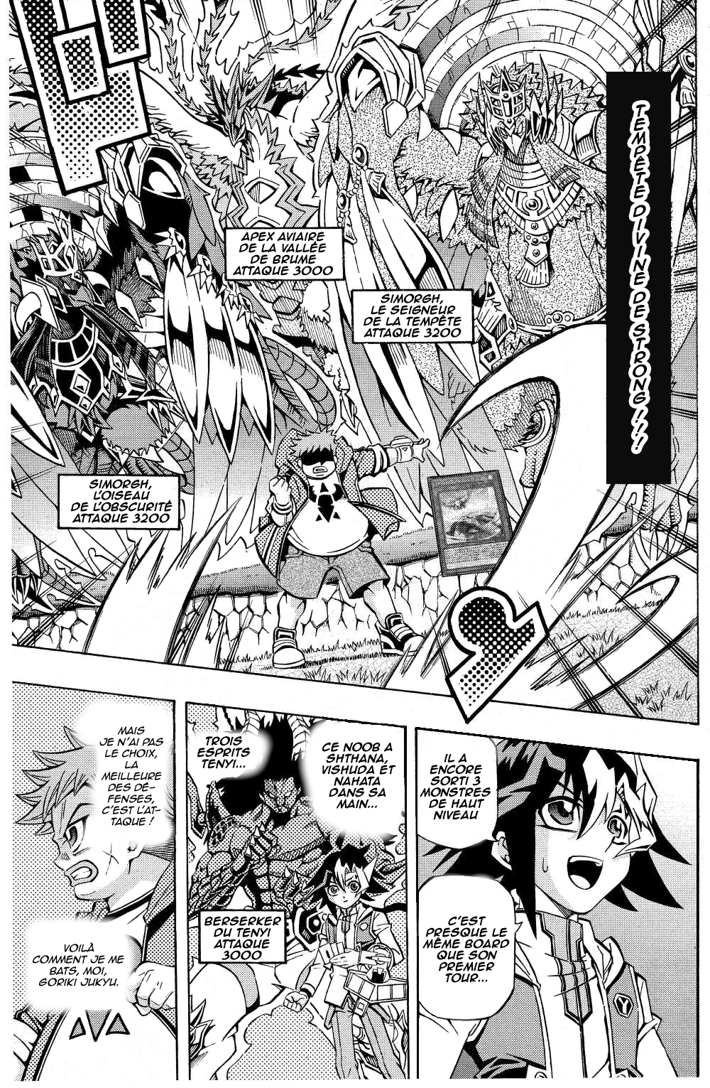 Yu-Gi-Oh! OCG Structures Tenyi VS Simorgh Vcomplete 第14页