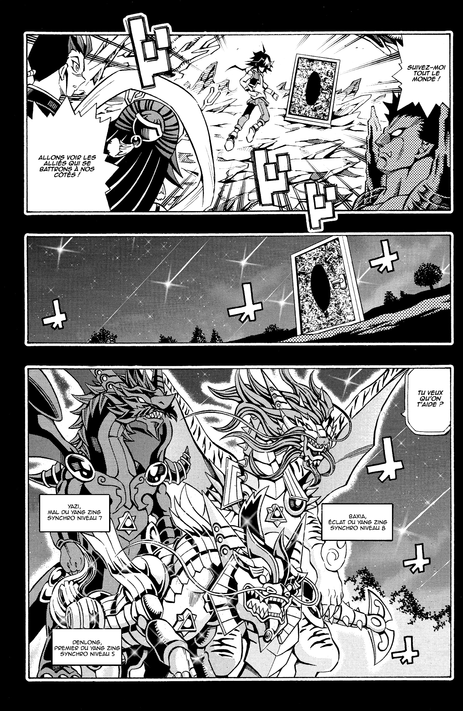 Yu-Gi-Oh! OCG Structures Tenyi VS Simorgh Vcomplete 第20页