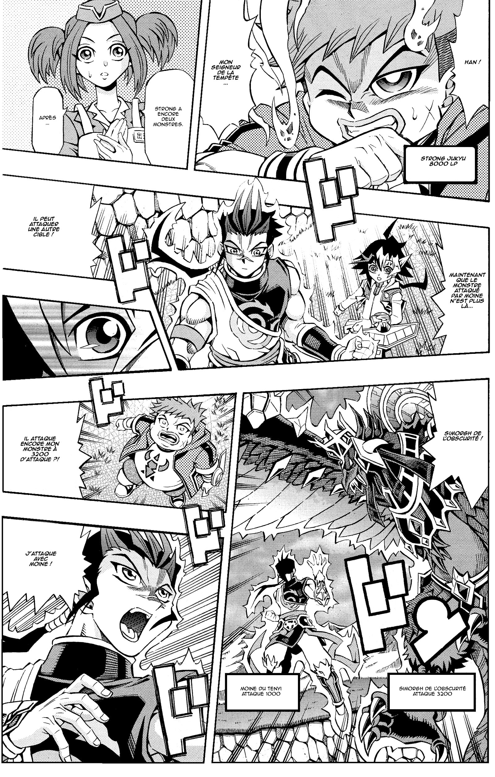Yu-Gi-Oh! OCG Structures Tenyi VS Simorgh Vcomplete 第6页
