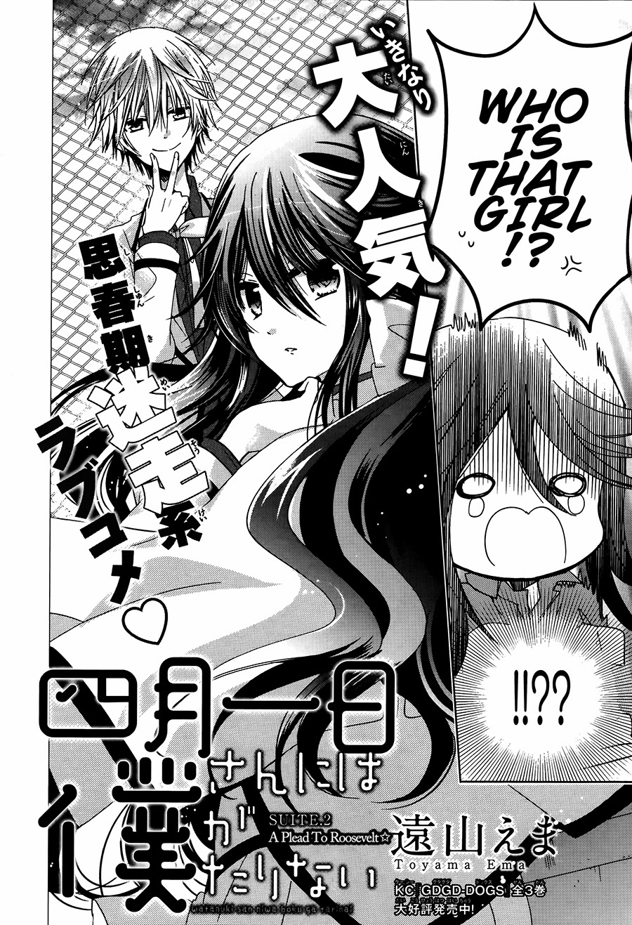 Love Hotel Princess A Plead To Roosevelt 第5页