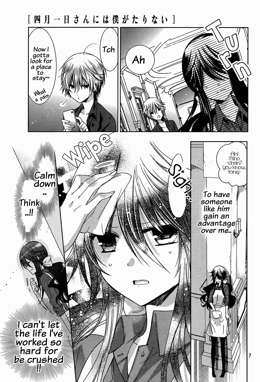 Love Hotel Princess A Plead To Roosevelt 第10页