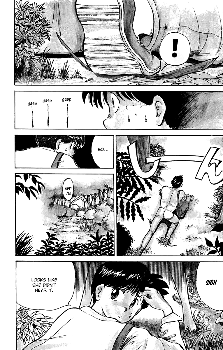 Wicked Cupid Vol. 1 Ch. 1 第16页