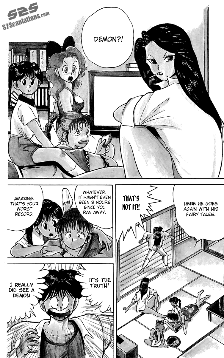 Wicked Cupid Vol. 1 Ch. 1 第21页