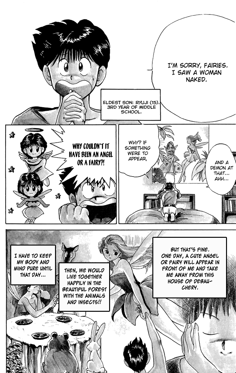 Wicked Cupid Vol. 1 Ch. 1 第24页