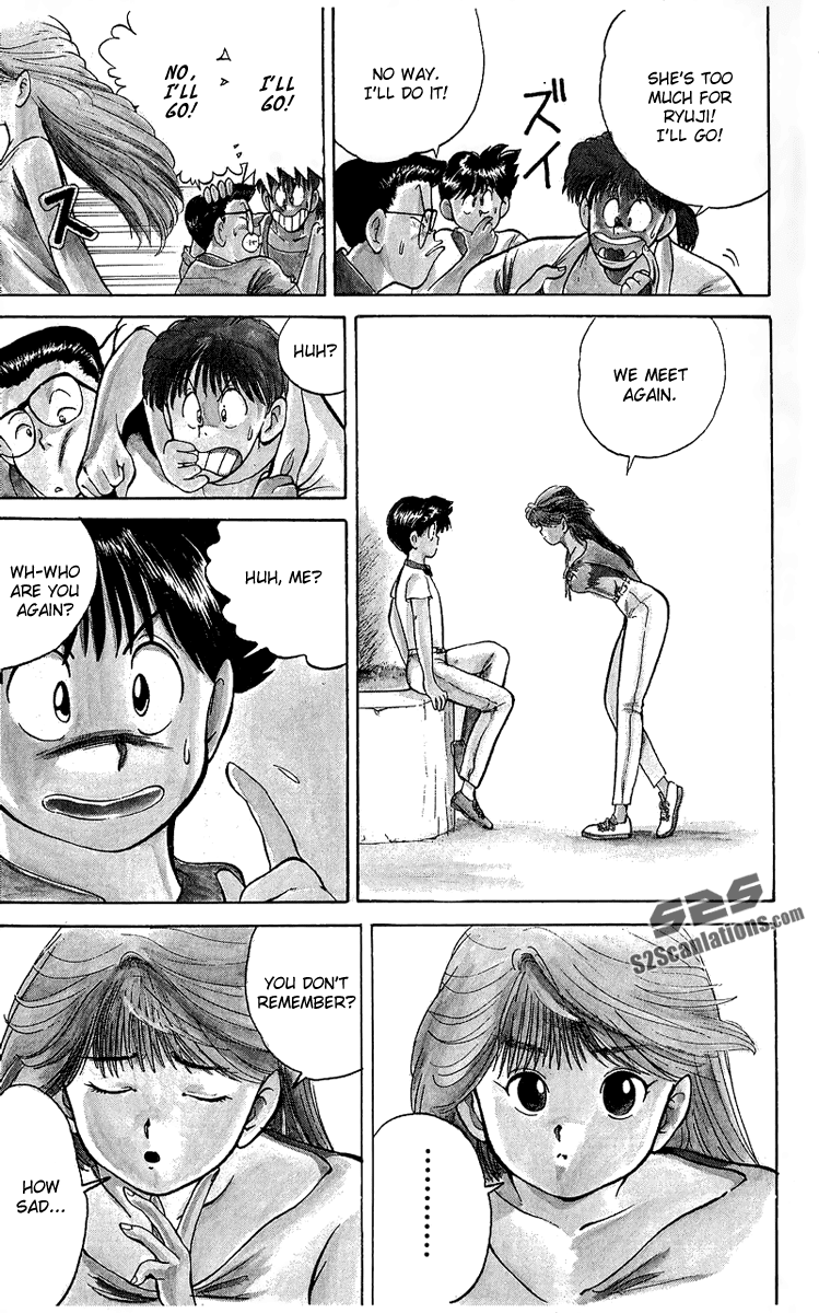 Wicked Cupid Vol. 1 Ch. 1 第31页
