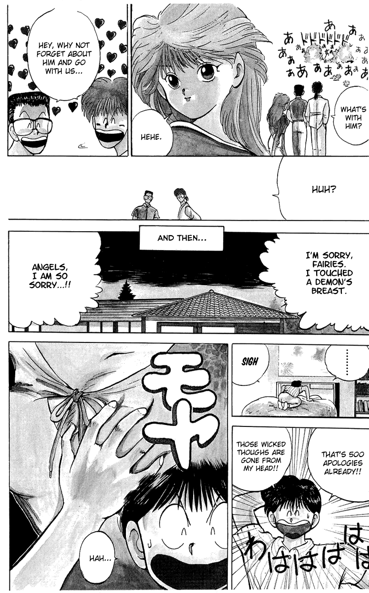 Wicked Cupid Vol. 1 Ch. 1 第34页