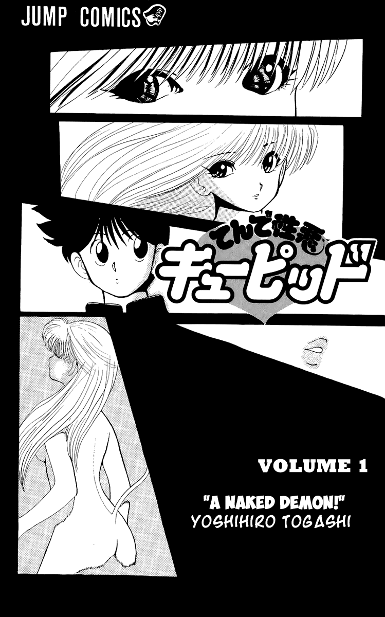 Wicked Cupid 第8页