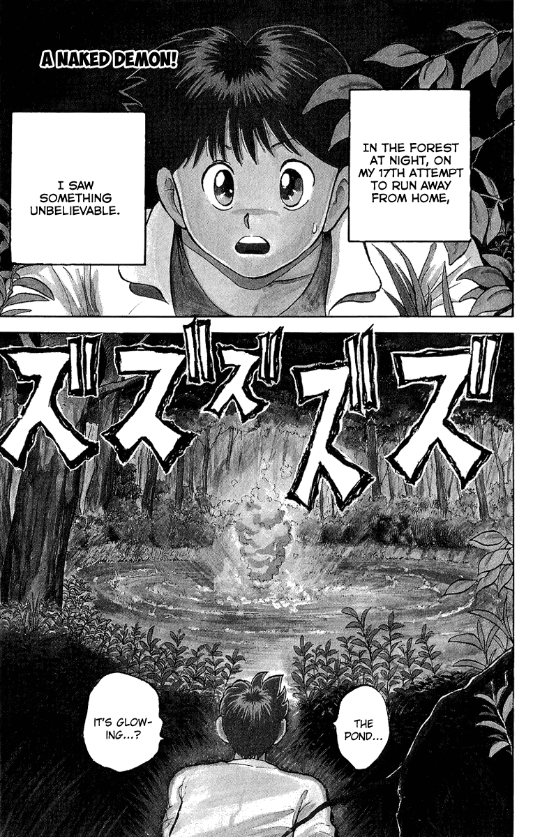 Wicked Cupid Vol. 1 Ch. 1 第10页