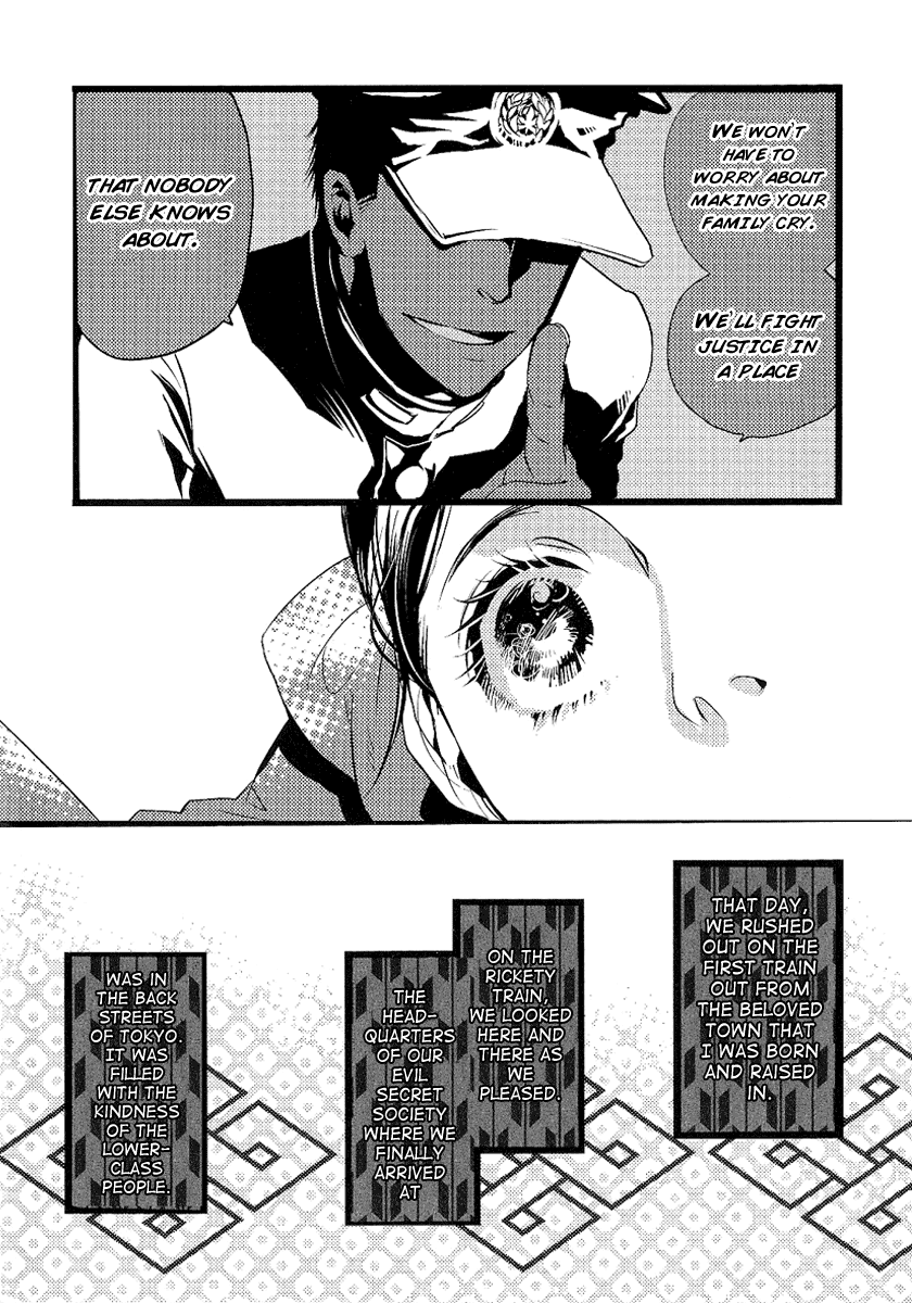 Arcana 10 - Conflict / Secret Societies 第7页