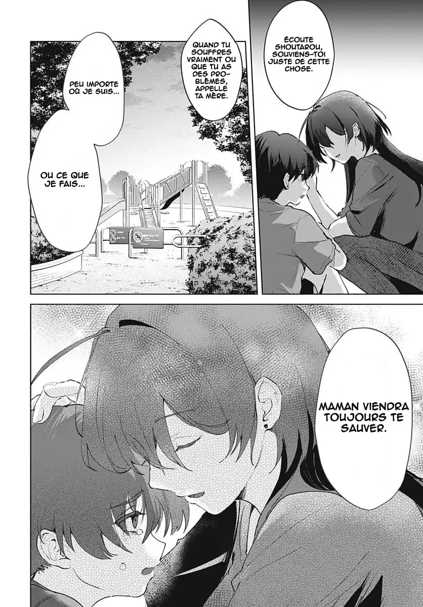 Haha no Ai wa Mama Naranai! Nouvelle belle-mère 第5页