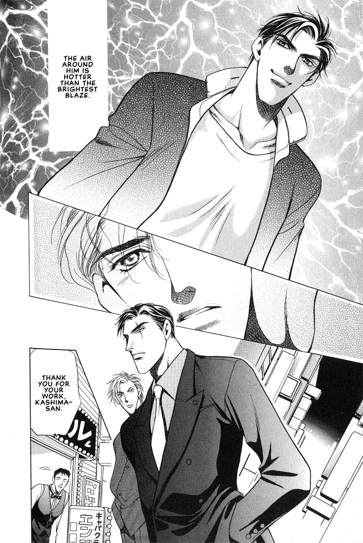 Lips That Don't Resemble His Vol. 1 Ch. 6 第11页