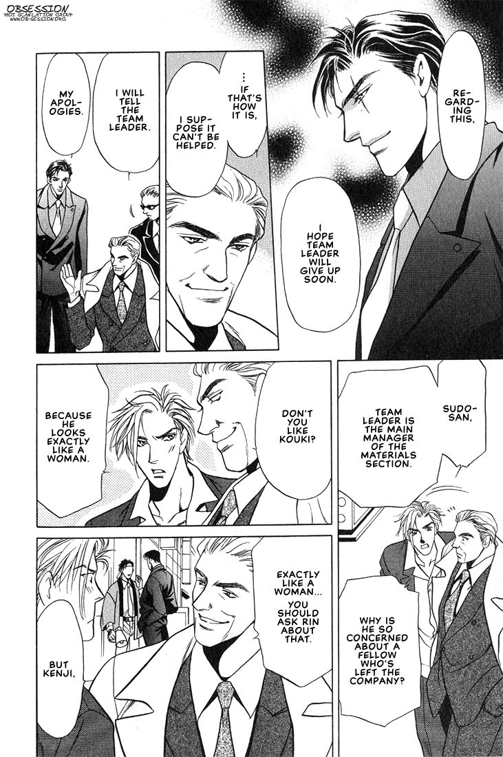 Lips That Don't Resemble His Vol. 1 Ch. 6 第13页