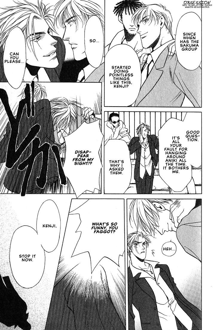 Lips That Don't Resemble His Vol. 1 Ch. 6 第18页