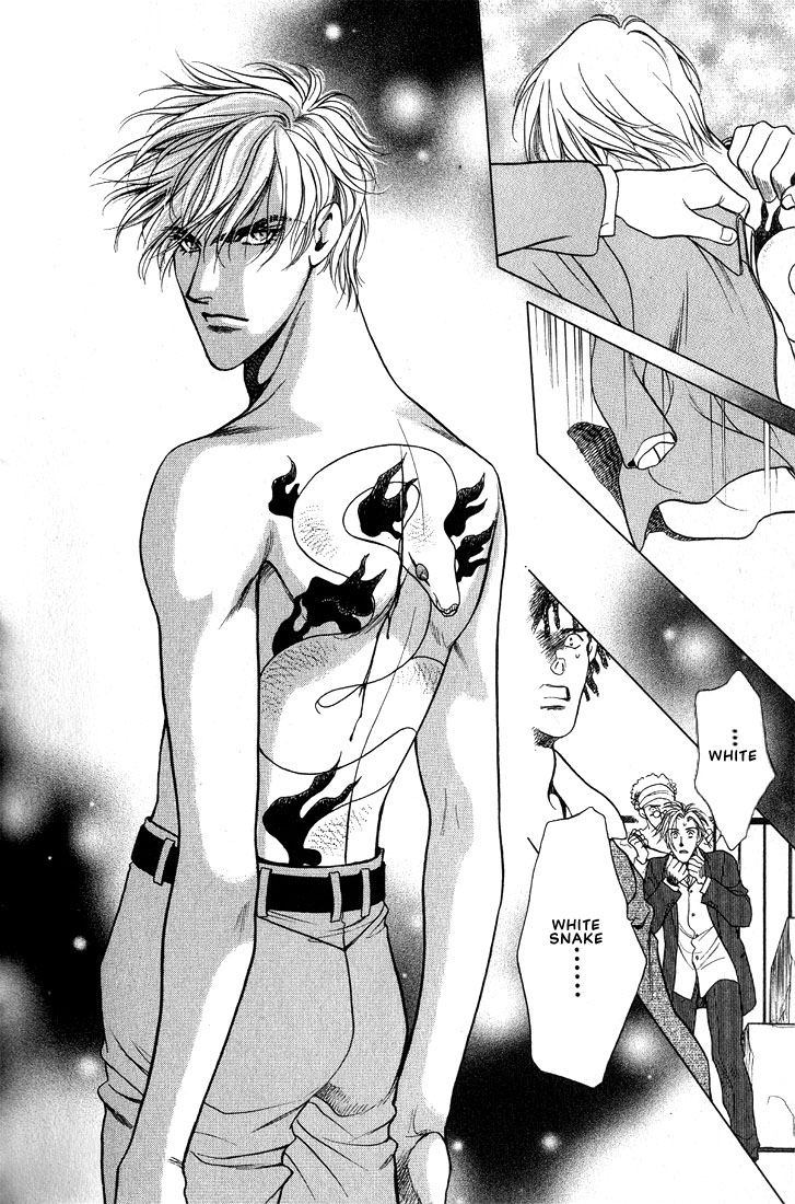 Lips That Don't Resemble His Vol. 1 Ch. 6 第23页