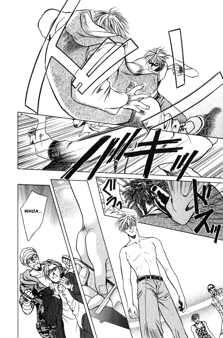 Lips That Don't Resemble His Vol. 1 Ch. 6 第25页