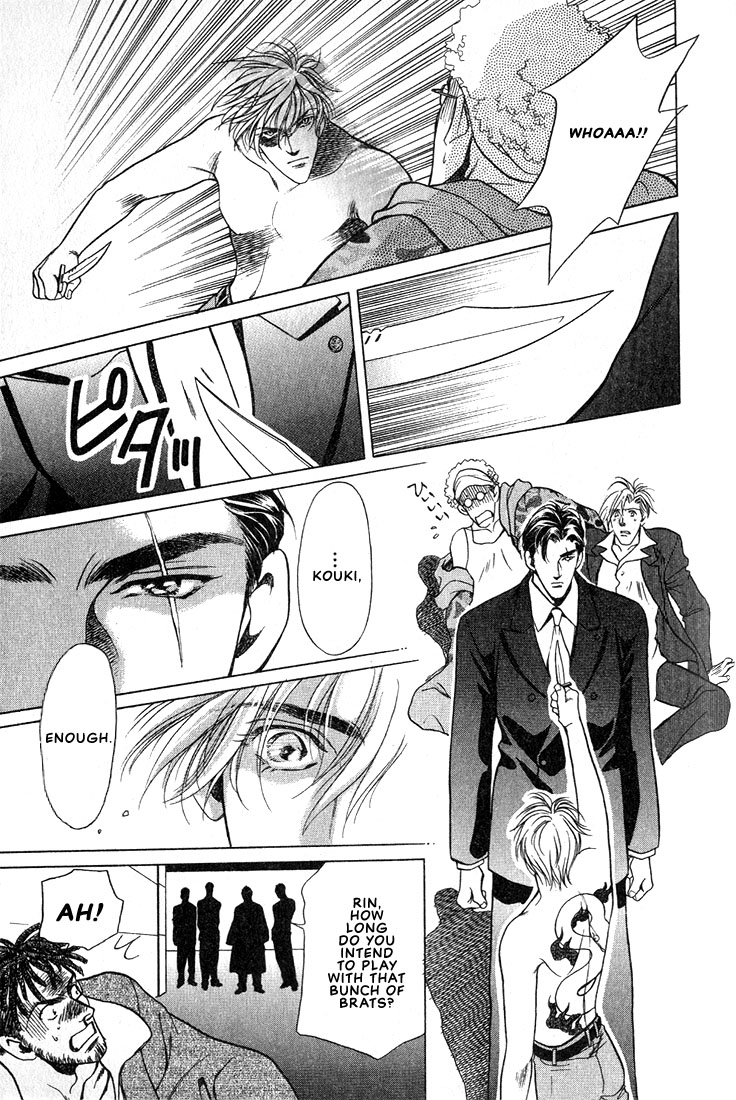 Lips That Don't Resemble His Vol. 1 Ch. 6 第26页