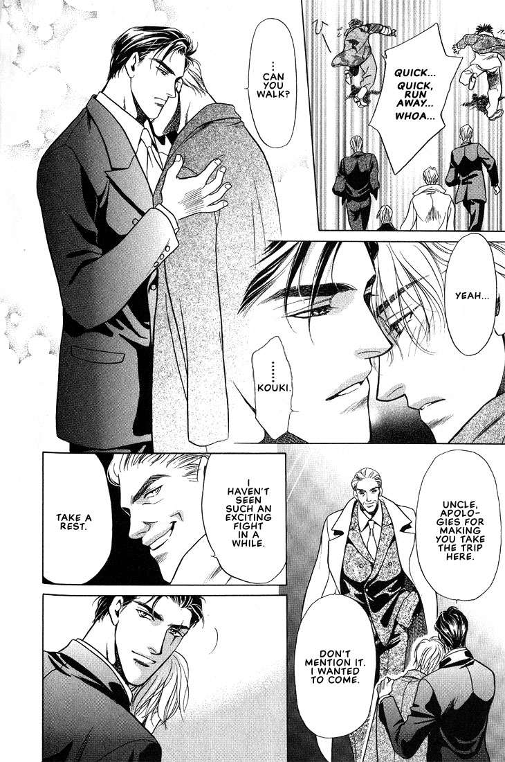 Lips That Don't Resemble His Vol. 1 Ch. 6 第27页