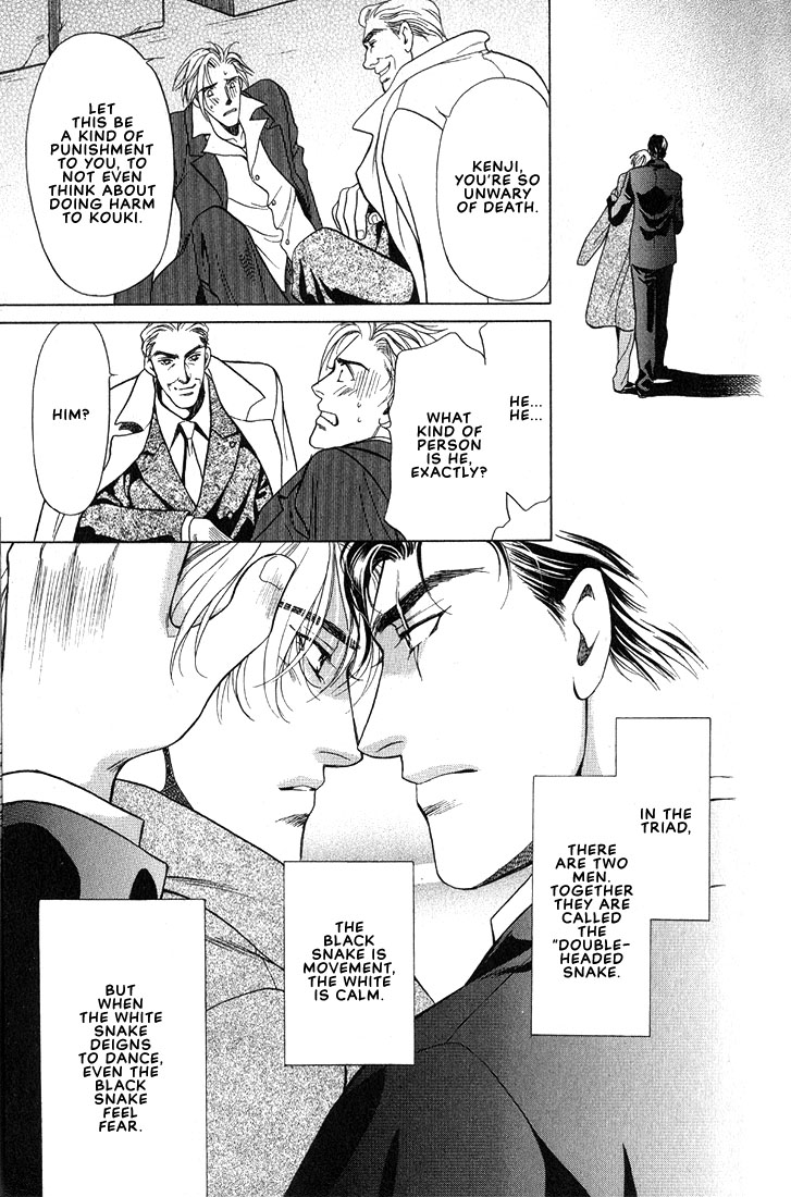 Lips That Don't Resemble His Vol. 1 Ch. 6 第28页