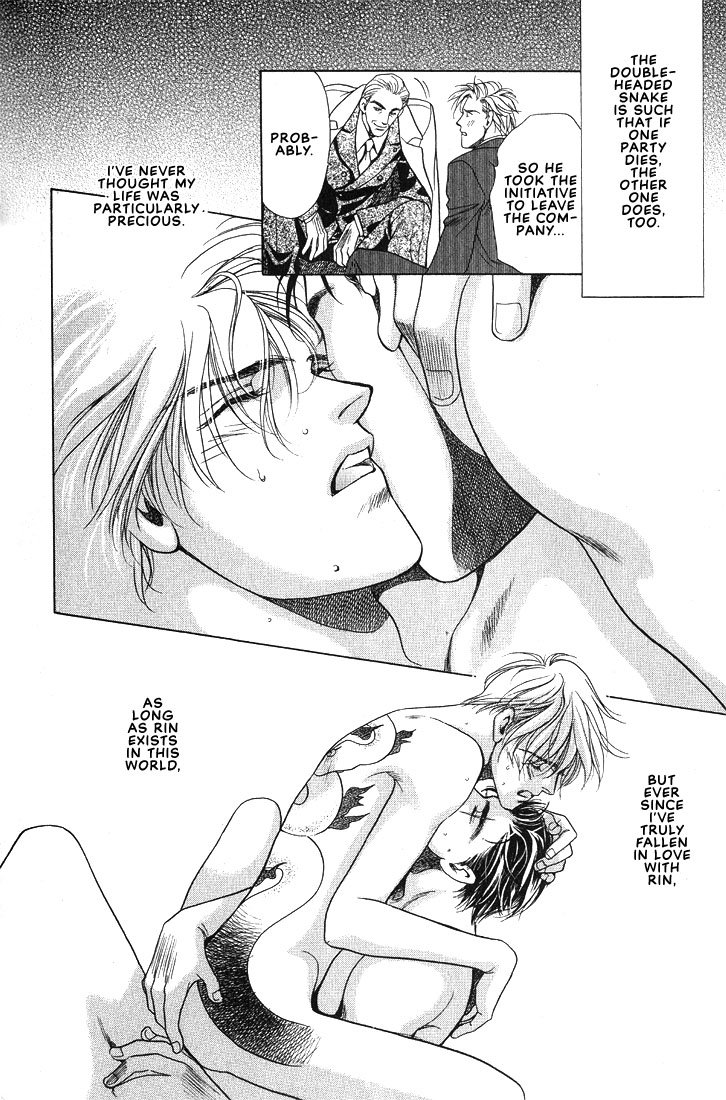 Lips That Don't Resemble His Vol. 1 Ch. 6 第31页
