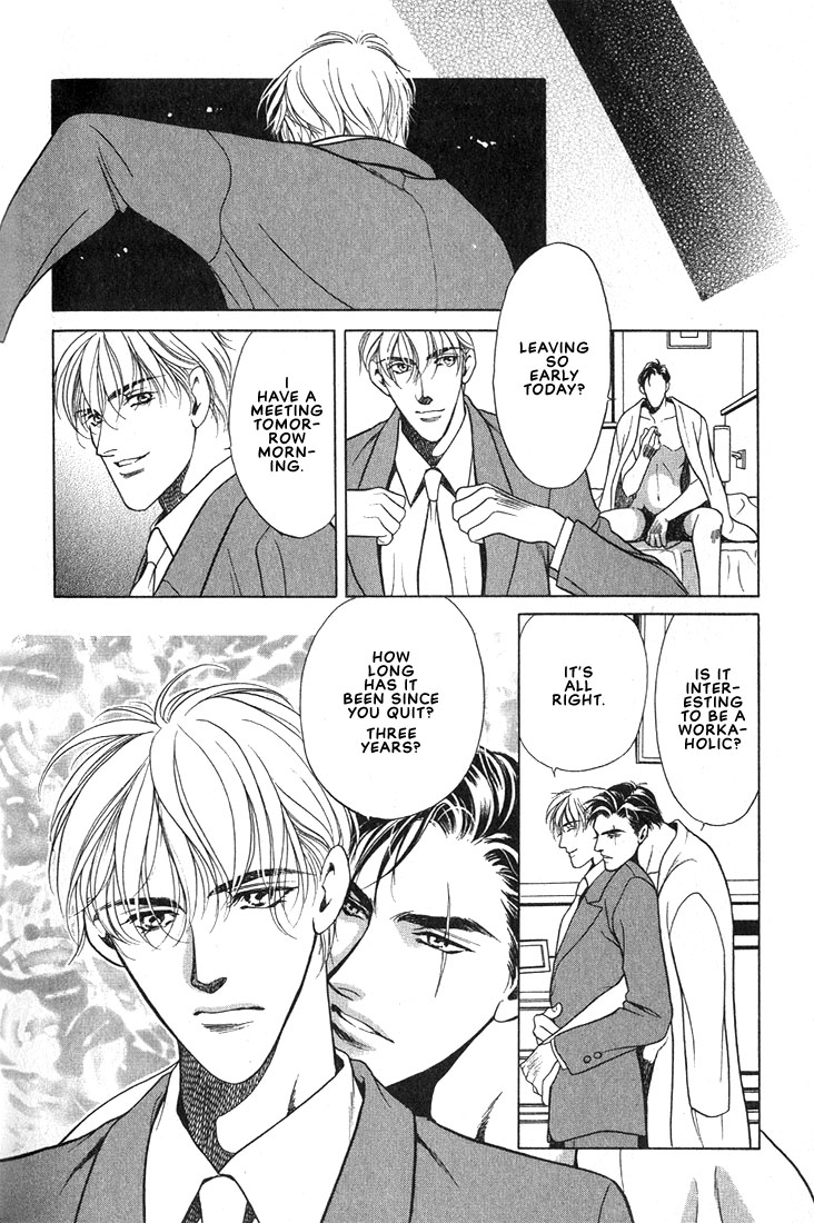 Lips That Don't Resemble His Vol. 1 Ch. 6 第5页