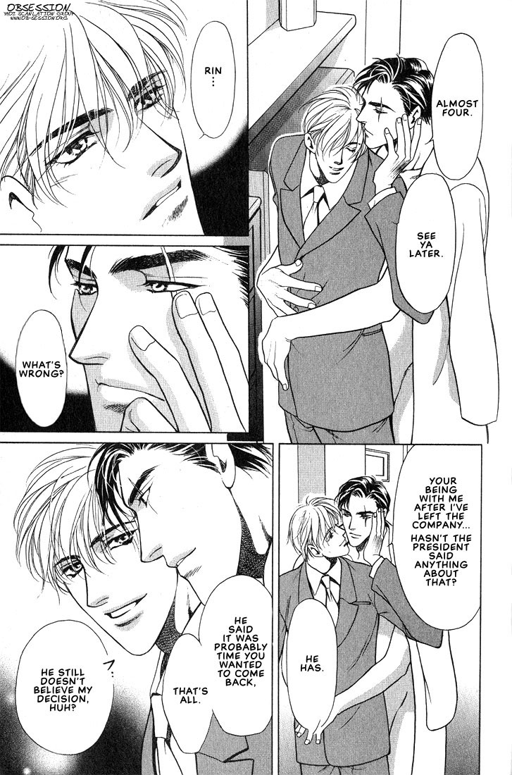 Lips That Don't Resemble His Vol. 1 Ch. 6 第6页