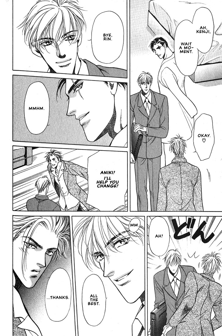 Lips That Don't Resemble His Vol. 1 Ch. 6 第9页