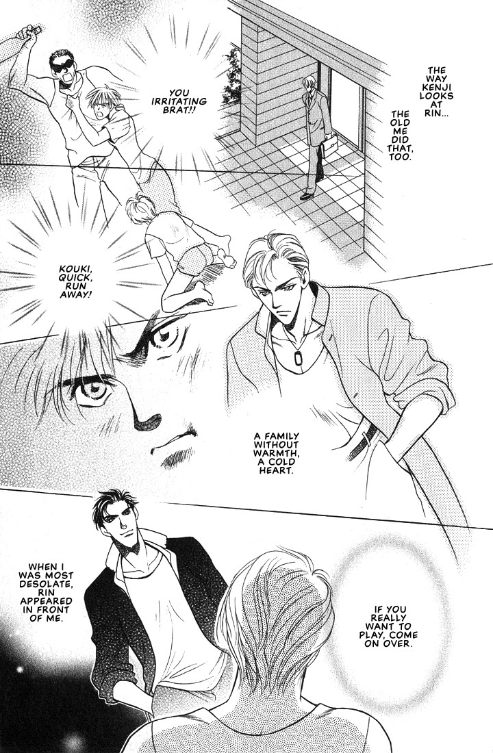Lips That Don't Resemble His Vol. 1 Ch. 6 第10页