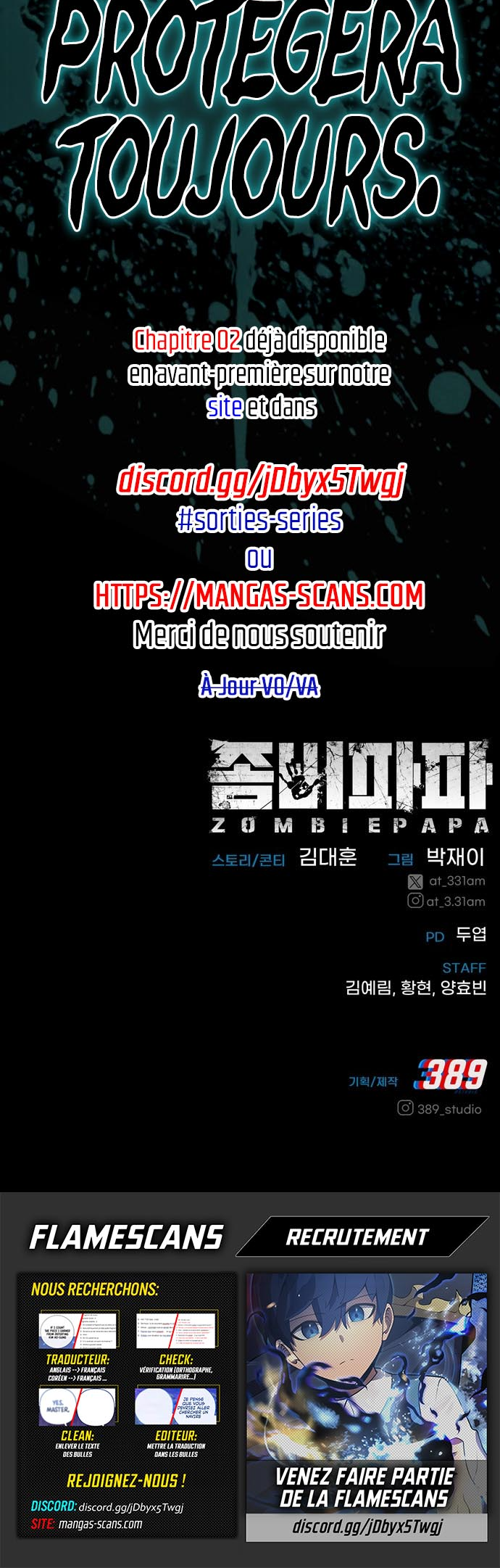 Zombie Papa Vol. 1 Ch. 1 第207页