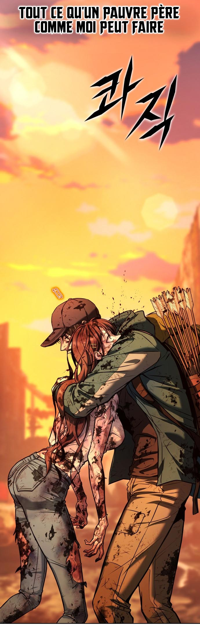 Zombie Papa Vol. 1 Ch. 1 第71页