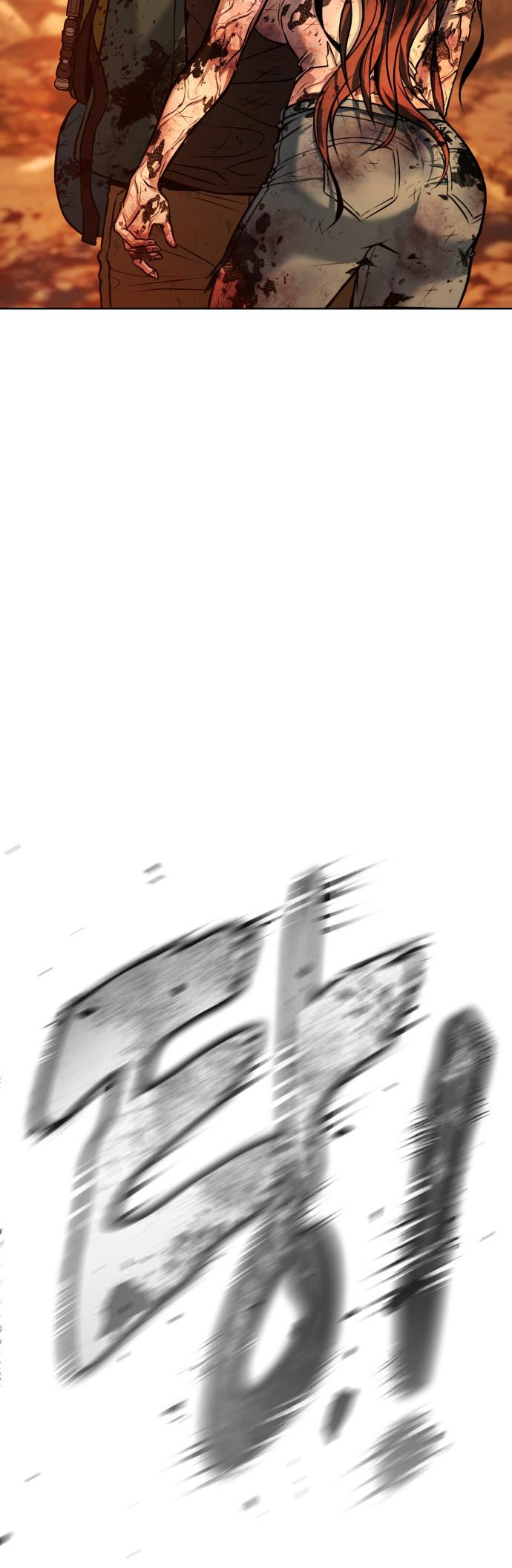 Zombie Papa Vol. 1 Ch. 1 第73页