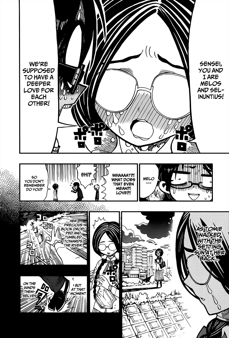 Nejimaki Kagyu Meros's Love 第14页