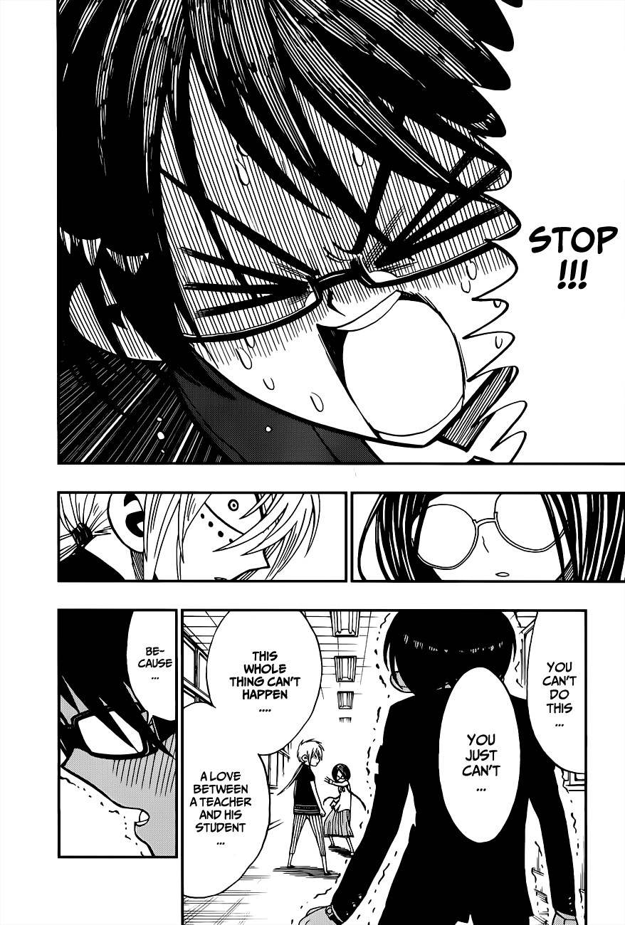 Nejimaki Kagyu Meros's Love 第22页