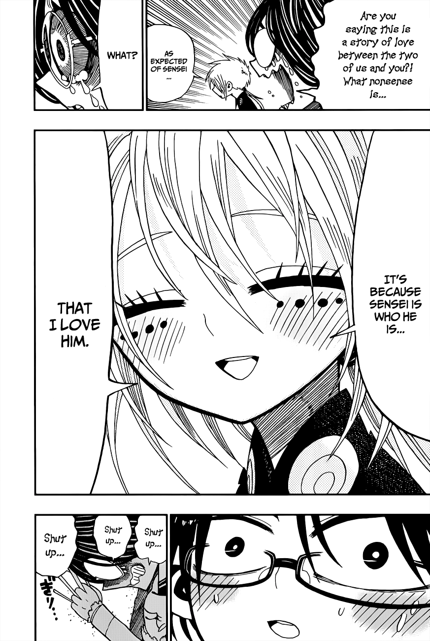 Nejimaki Kagyu Meros's Love 第24页