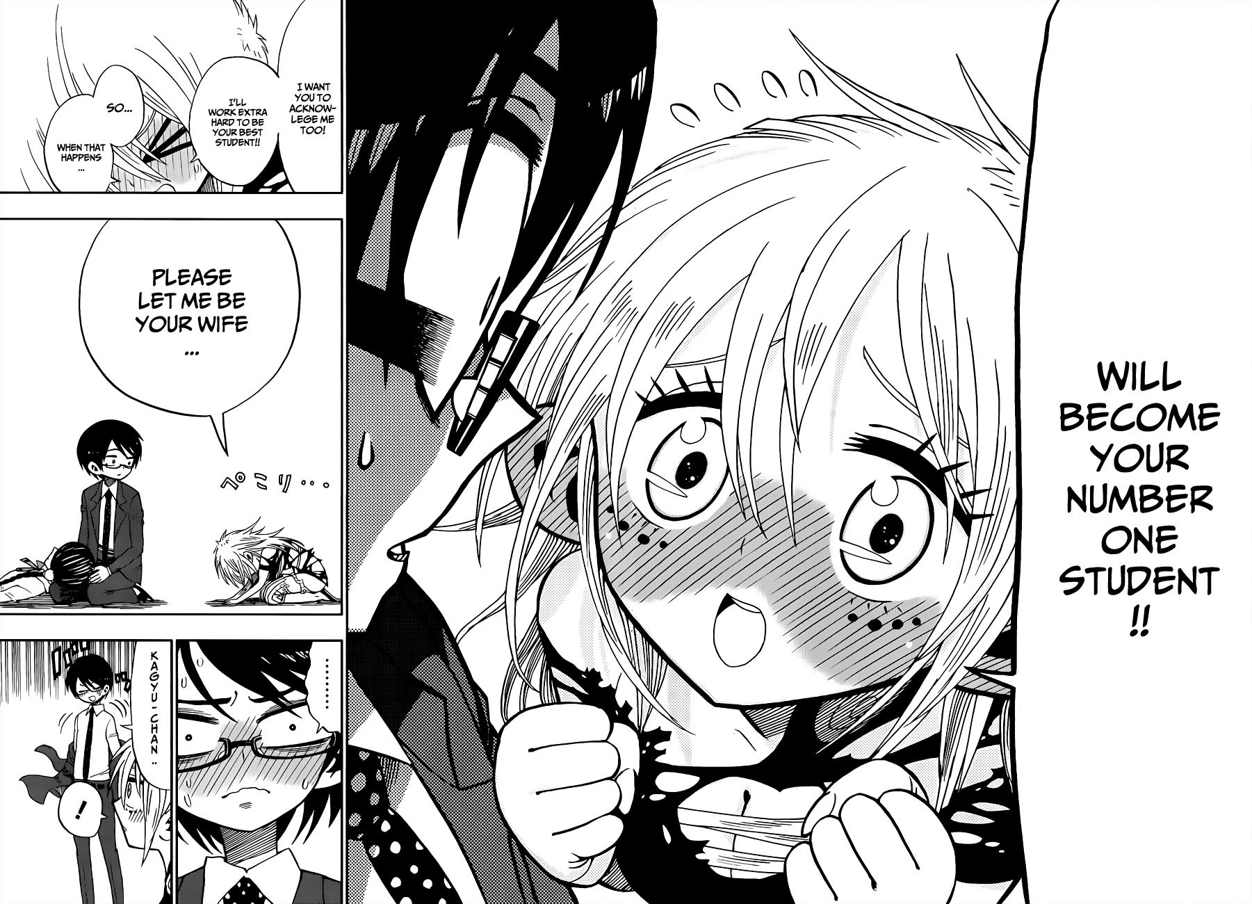 Nejimaki Kagyu Meros's Love 第27页