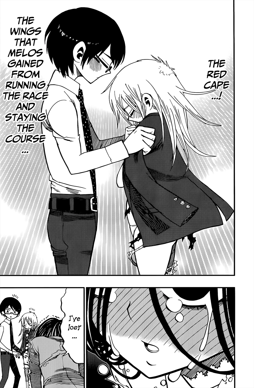 Nejimaki Kagyu Meros's Love 第29页