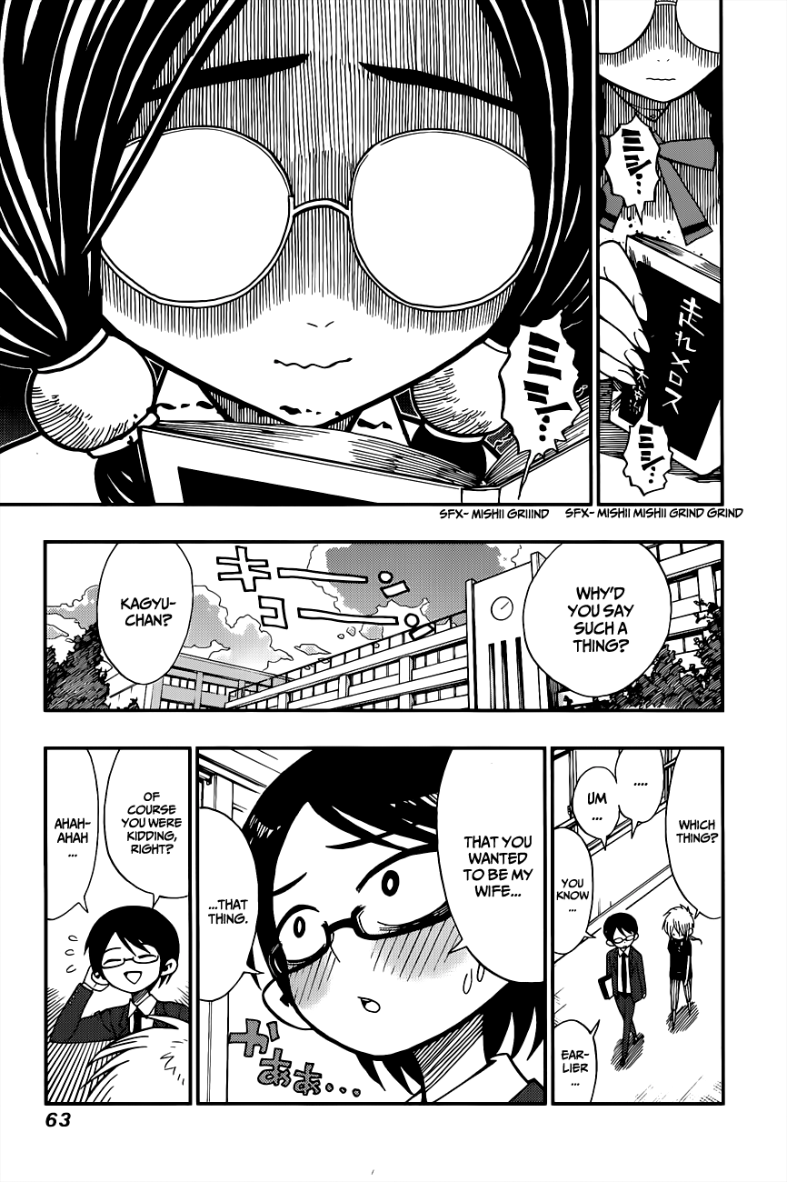 Nejimaki Kagyu Meros's Love 第7页
