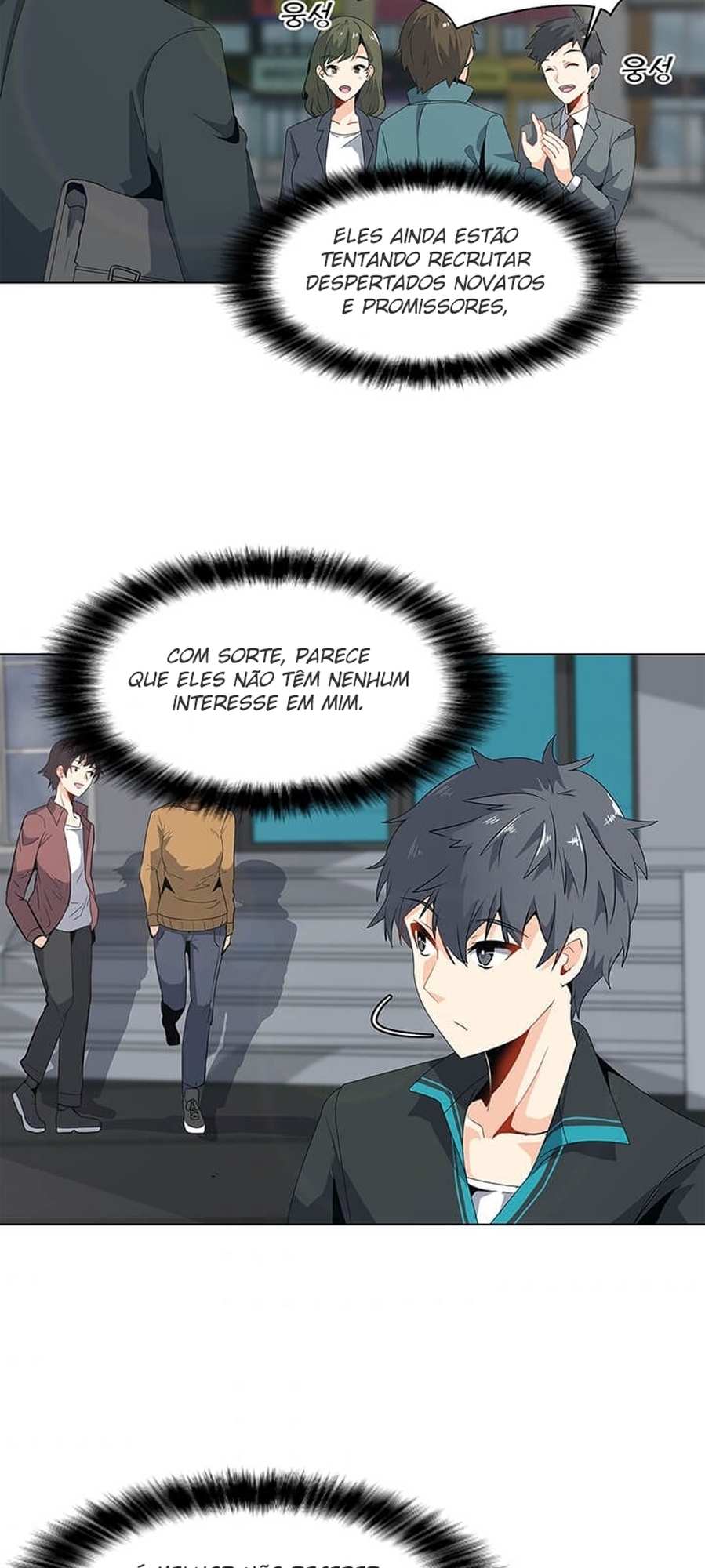 Na Hollo Jumun Sayongja Ch. 4 第3页