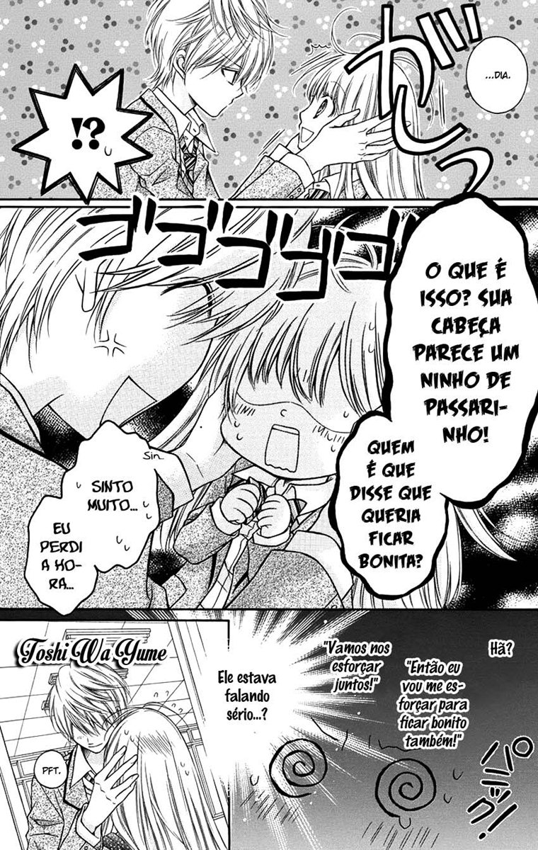 Sugar Soldier Vol. 1 Ch. 2 第12页