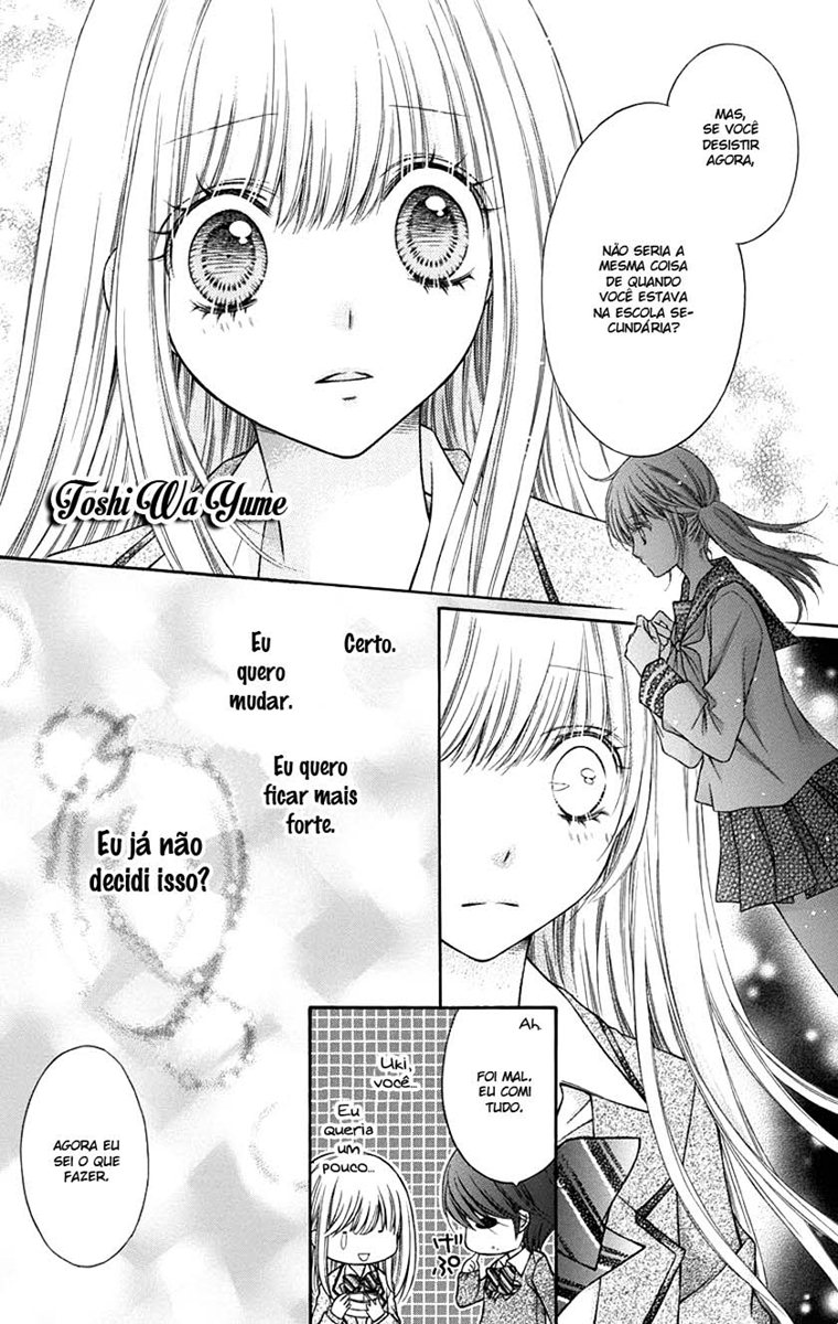 Sugar Soldier Vol. 1 Ch. 2 第23页