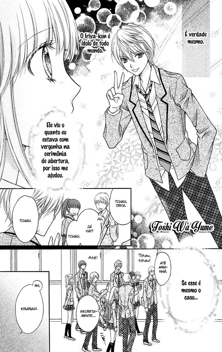 Sugar Soldier Vol. 1 Ch. 2 第26页