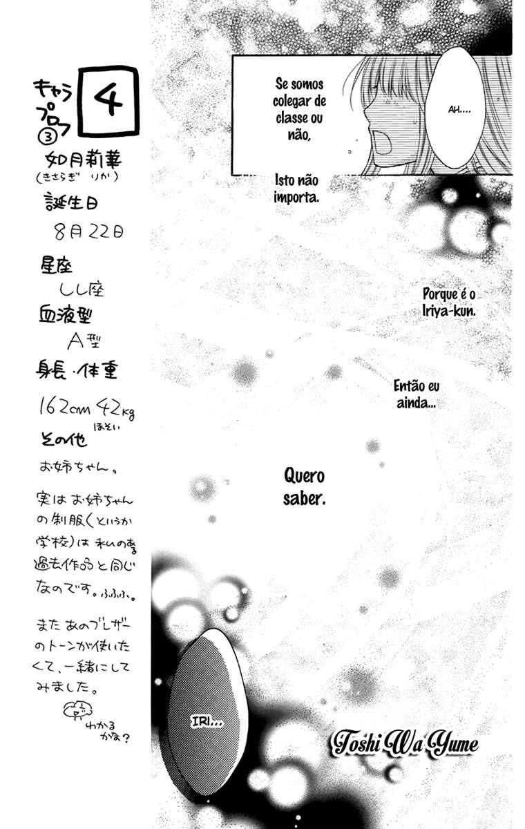 Sugar Soldier Vol. 1 Ch. 2 第28页