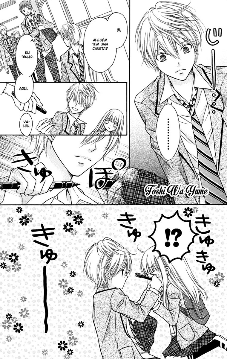 Sugar Soldier Vol. 1 Ch. 2 第32页