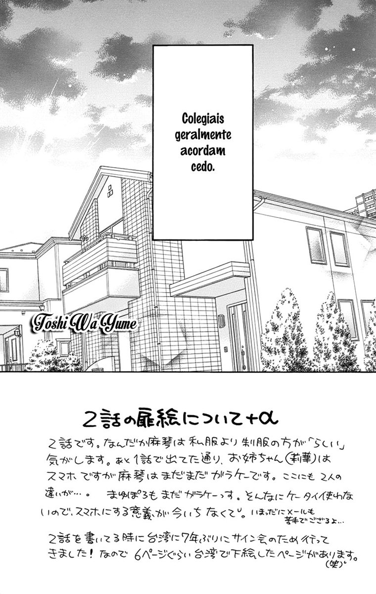 Sugar Soldier Vol. 1 Ch. 2 第6页